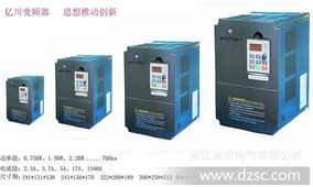 探尋工控節電升級新路徑 億川變頻撬動區域能耗變革